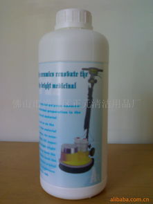 专业清洁服务专家 佛山市禅城区正元清洁用品厂