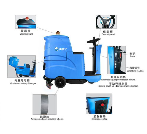 高效清洁新选择 商用小型驾驶式洗地机，赋能工厂、学校与物业保洁