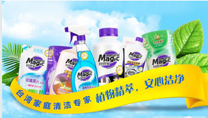深度解析妙管家MagicAmah清洁产品 革新地面清洗体验