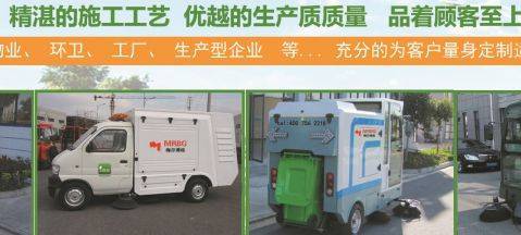 连*(北京)科技发展海洋网络签订网站设计合作协定，推动地面清洗业务数字化升级